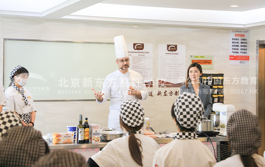 大鸡巴骚逼视频北京新东方烹饪学校-学生采访